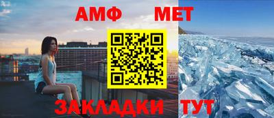 прущий лед Гай