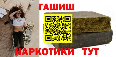 прущий лед Гай