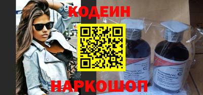 прущий лед Гай