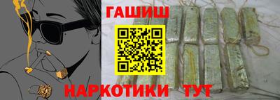 прущий лед Гай