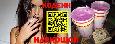 прущий лед Гай