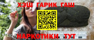 прущий лед Гай