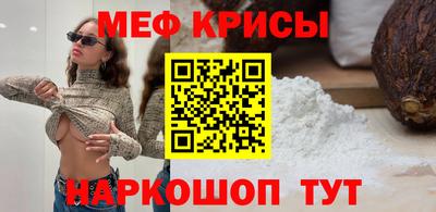 прущий лед Гай