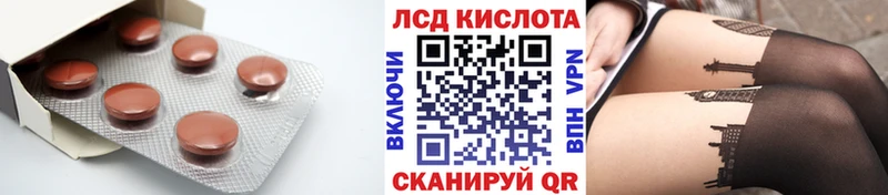 закладки  Нефтеюганск  ЛСД экстази кислота 