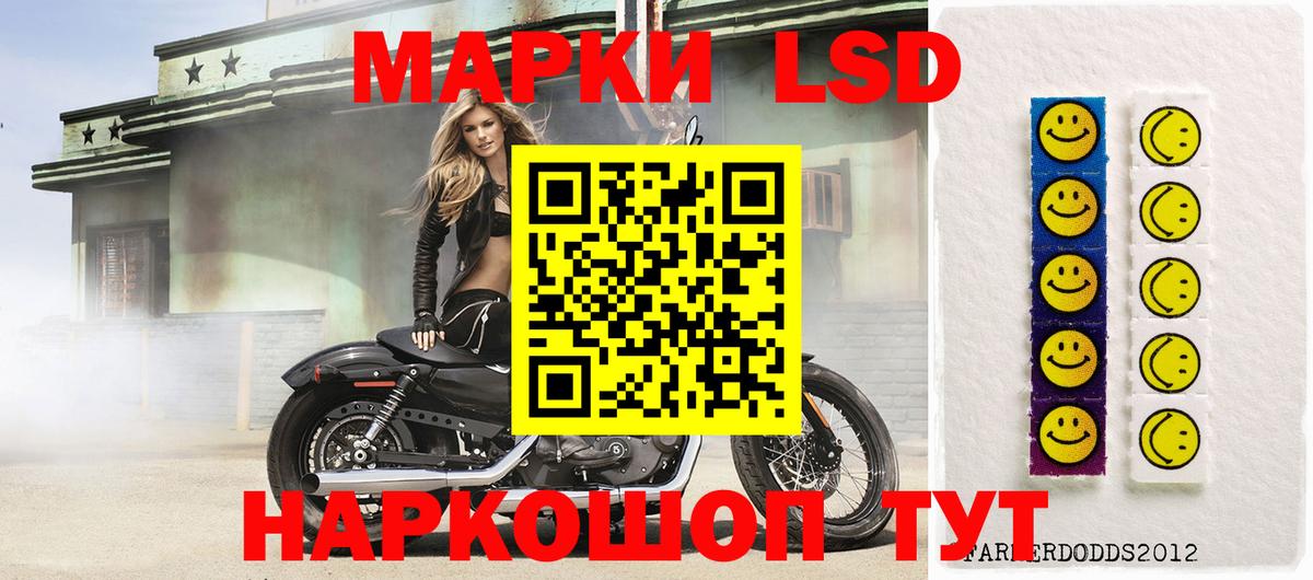 Нефтеюганск  Лсд 25 экстази кислота  Вход с VPN  LSD-25 экстази ecstasy 