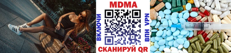 OMG как войти  Нефтеюганск  MDMA Molly 