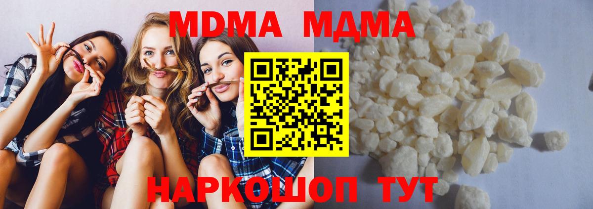 Меф МЯУ МЯУ кристаллы  МАРИХУАНА  Вход с VPN  Нефтеюганск  LSD-25  Гашиш  ГАШИШ 