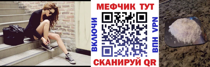 Мефедрон VHQ  hydra рабочий сайт  Нефтеюганск 