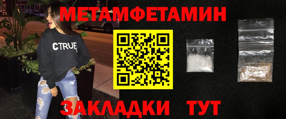 Метамфетамин пудра  Вход с VPN  Метамфетамин пудра  Нефтеюганск 