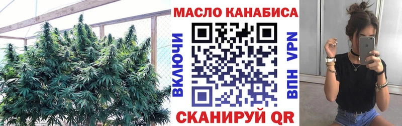 цены наркотик  Нефтеюганск  ТГК вейп 