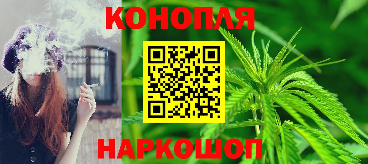 Канабис тримм Нефтеюганск